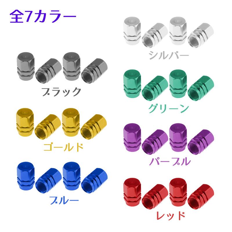 マジ軽ナット 自動車用 4個セット 金属製バルブキャップ付き マジ軽ナット 自動車用 4個セット 金属製バルブキャップ付き