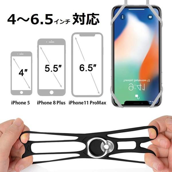 スマホストラップ スマホリング ネックストラップ シリコン製 4 0 6 5インチ 紛失 落下防止 360度回転リング 首掛けストラップ Iphone Android 各機種対応 Y0sc002sr ハピネッツプラス 通販 Yahoo ショッピング