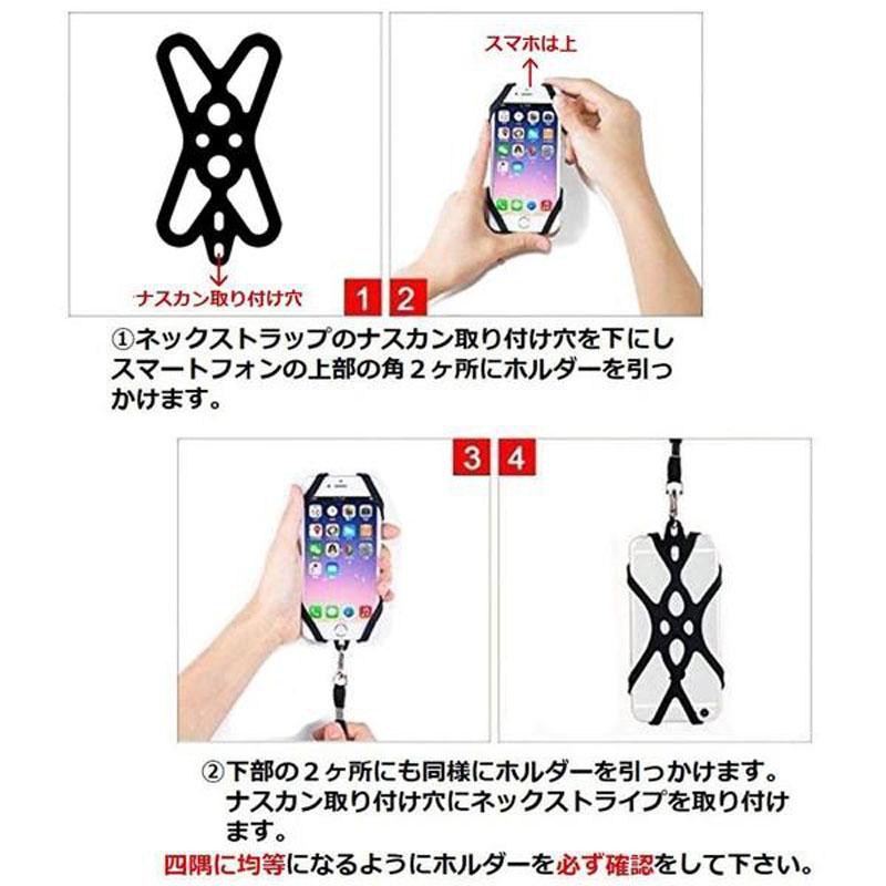 スマホケース ショルダーストラップ 落下防止 ネックストラップ