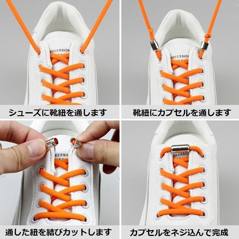 白 ホワイト 結ばない らくらく 靴紐 シルバーカプセル シューレスロック その他 白 ホワイト 結ばない らくらく 靴紐 シルバーカプセル シューレスロック