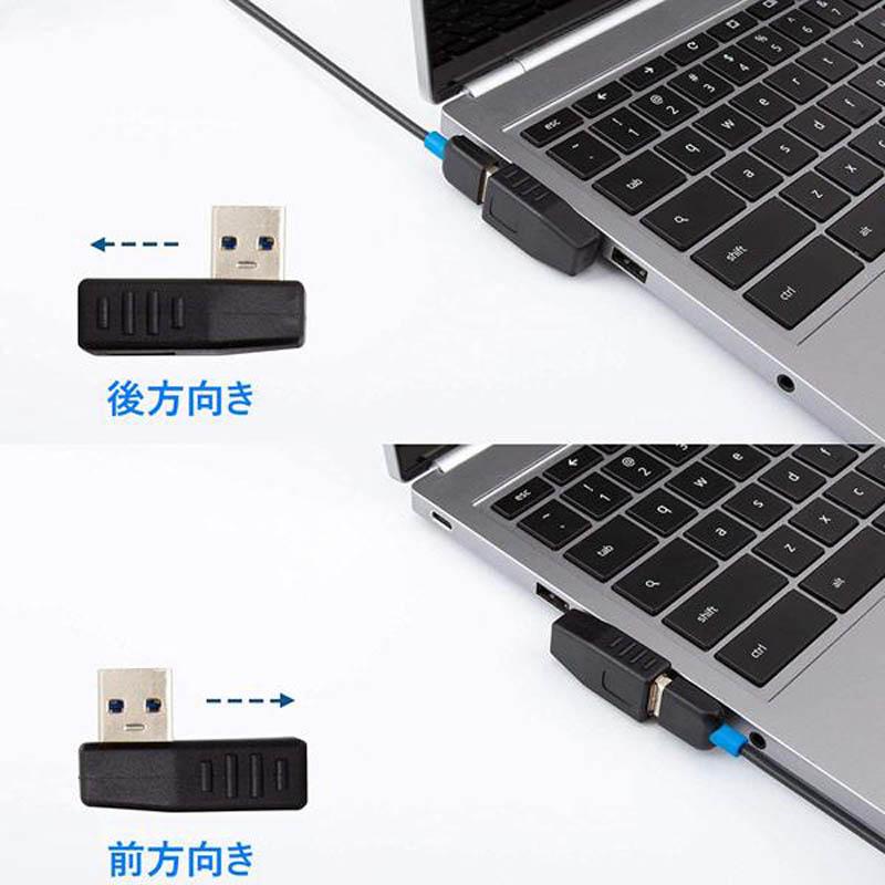 USB 変換 アダプタ L字型 90度 方向変換 USB3.0 対応 ハブ USB 変換 アダプタ L字型 90度 方向変換 USB3.0 対応 ハブ
