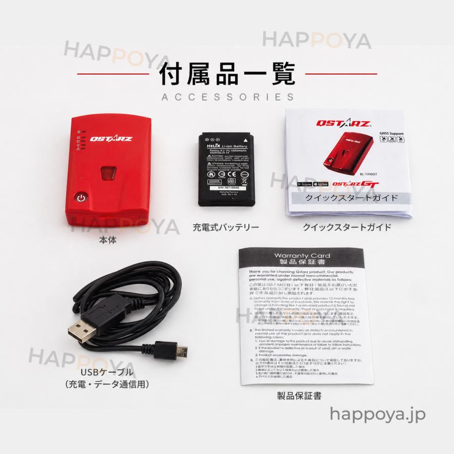 正規 QSTARZ GT レーシングレコーダー BL-1000GT 10Hz GPS ロガー