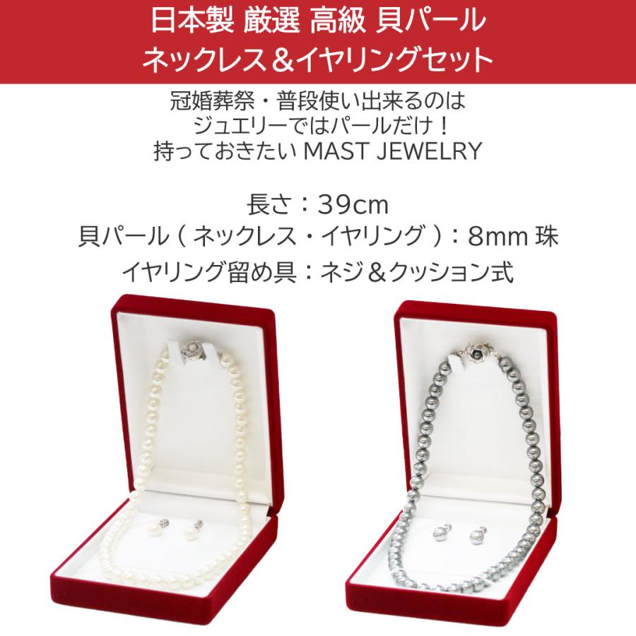 Pure パール 真珠 ネックレス イヤリング レディース Pure パール 真珠 ネックレス イヤリング レディース