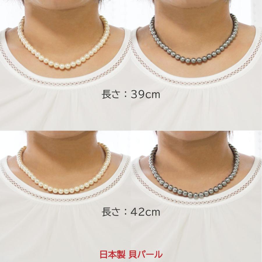 Pure パール 真珠 ネックレス イヤリング レディース Pure パール 真珠 ネックレス イヤリング レディース