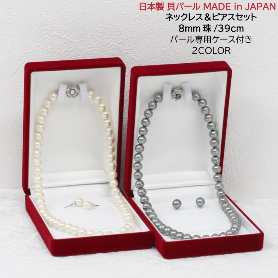 Pure パール 真珠 ネックレス ピアス レディース アクセサリー Pure パール 真珠 ネックレス ピアス レディース アクセサリー