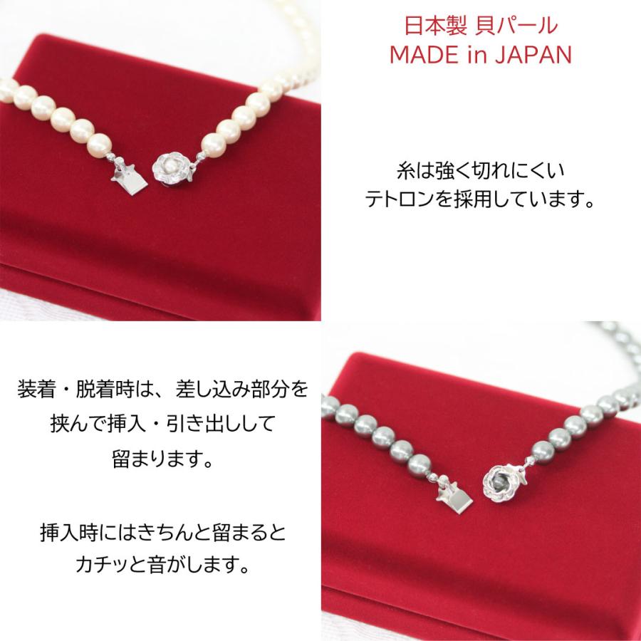 Pure パール 真珠 ネックレス ピアス レディース アクセサリー Pure パール 真珠 ネックレス ピアス レディース アクセサリー