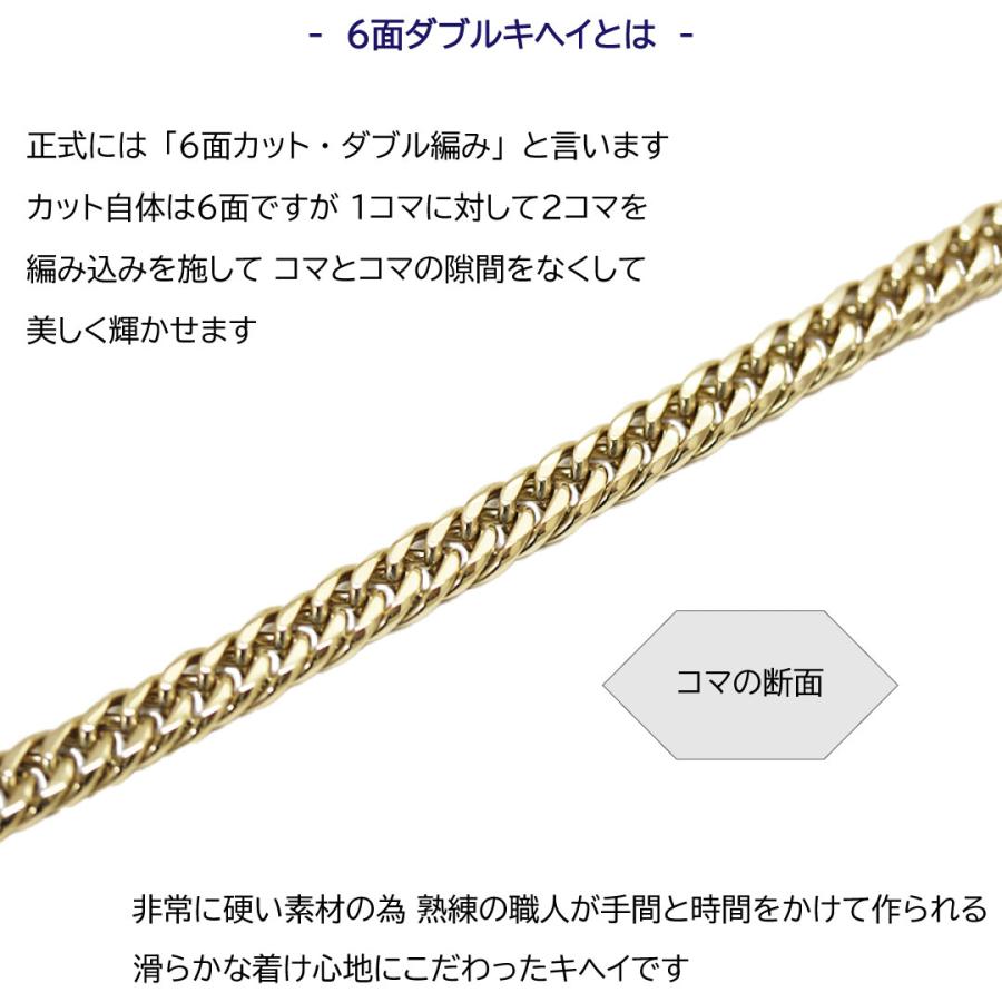 キヘイネックレス キヘイチェーン 喜平ネックレス 喜平チェーン メンズ ステンレス スティール 6面 6面カット 50cm 8mm 太め ゴールド 金属アレルギー 対応｜happy-and-luxury｜07