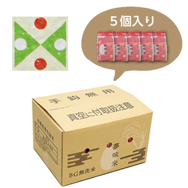 送料無料 夢味米 令和4年度産 つや姫 2kg×5袋 長期保存(約5年間) BG無洗米 冬眠密着包装 ※おひとり様10点まで※ヤマト倉庫より直送 贈答用不可 :20211215-1:ハピラグYahoo!店 - 通販 - Yahoo!ショッピング 送料無料 夢味米 令和4年度産 つや姫 2kg×5袋 長期保存(約5年間) BG無洗米 冬眠密着包装 ※おひとり様10点まで※ヤマト倉庫より直送 贈答用不可 :20211215-1:ハピラグYahoo!店 - 通販 - Yahoo!ショッピング