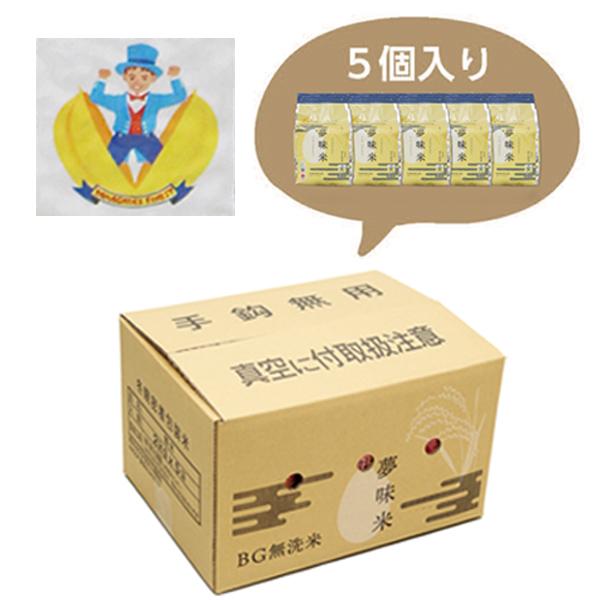 はえぬき 米10kg ※精米したてを送料無料で発送!備蓄米 保存米 はえぬき 米10kg ※精米したてを送料無料で発送!備蓄米 保存米