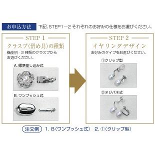 爆買 セミオーダー花珠本真珠ネックレス/ イヤリングセット φ7.0〜7.5