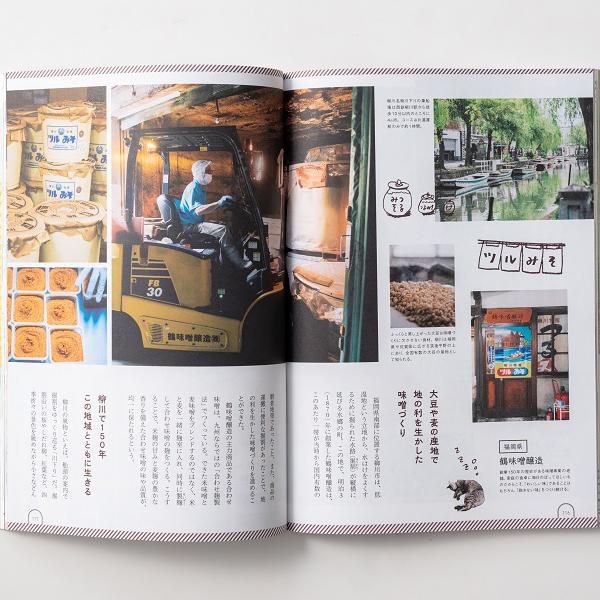 ☆値下げ中！☆ カタログギフト umashima 詩 umashima (うましま) グルメ カタログギフト 詩(うた)コース+箸