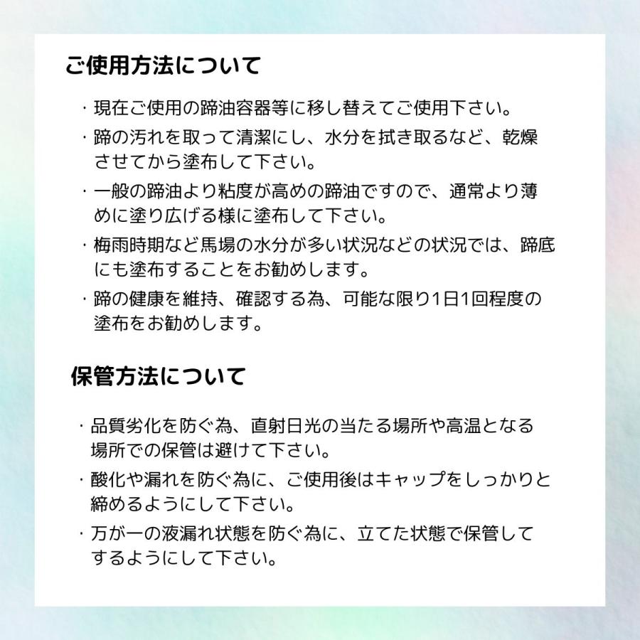 送料無料】フーフオイル LV (1000ml) 低粘度の天然由来蹄油 : HAPPY