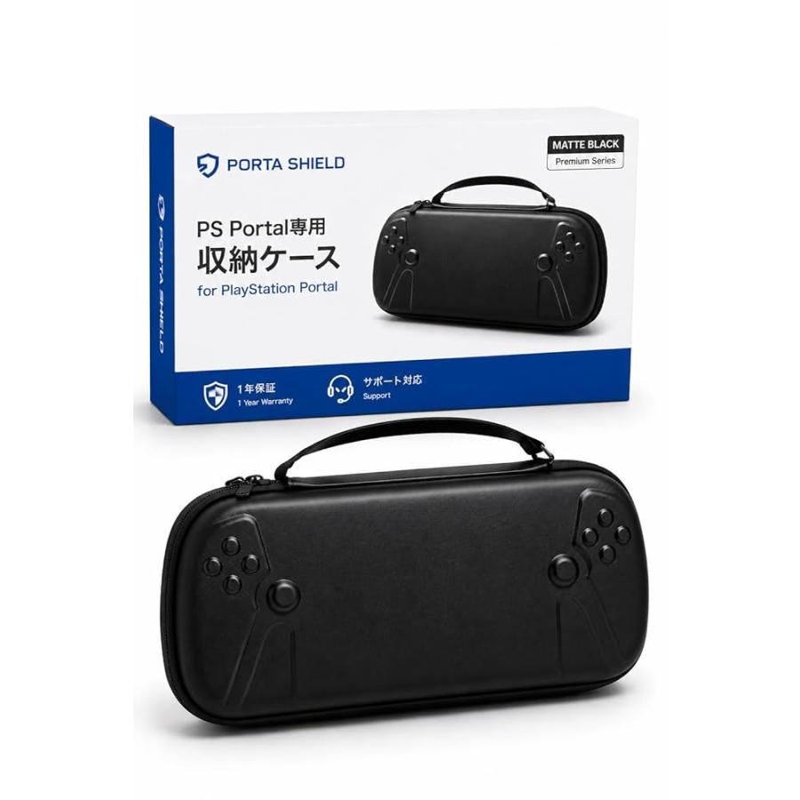 テレビゲーム PlayStation portal＋ハードケース