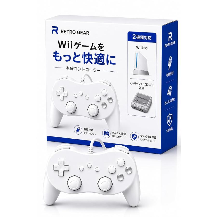 Wiiゲームをもっと快適に】クラシックコントローラー PRO 互換