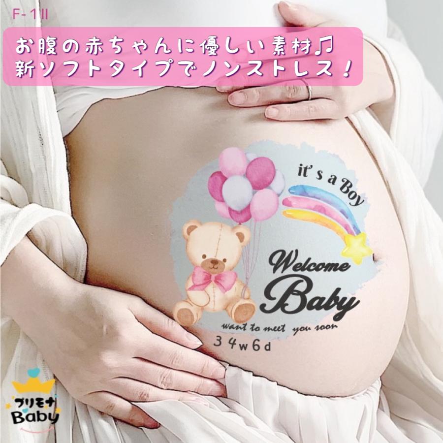 ブランド雑貨総合 ハッピ ベビ F1ii マタニティフォト ベリーペイントシール ボディペイントシール タトゥーシール おすすめ かわいい シンプル プレゼント 練習用付