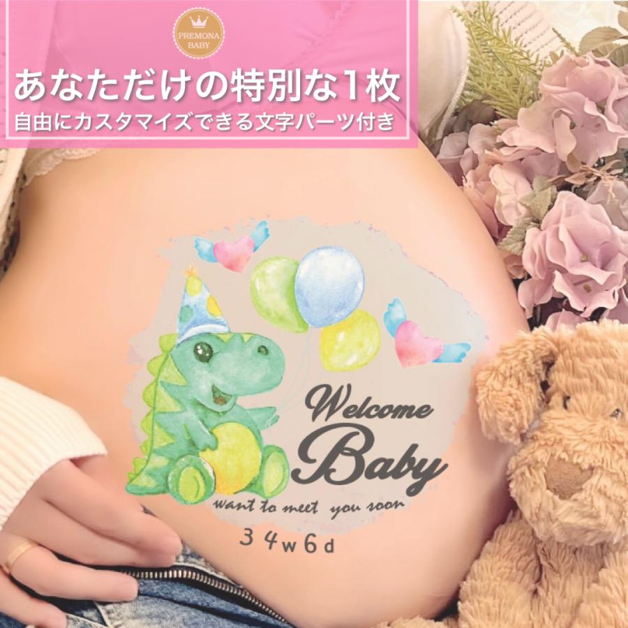 練習用シール付 マタニティフォト ボディ シール タトゥーシール ベリーペイント かわいい おしゃれ プレゼント ママ 妊婦 お腹 小物 ドラゴン 竜 F2II（Yahoo!・プリモナBaby-国産マタニティフォトシール店）