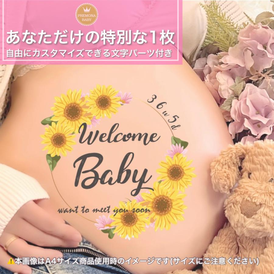 練習用シール付 小さめA5 マタニティフォト ボディ シール タトゥーシール ベリーペイント かわいい おしゃれ プレゼント ママ 妊婦 お腹 小物 ひまわり 夏 A5H2（Yahoo!・プリモナBaby-国産マタニティフォトシール店）
