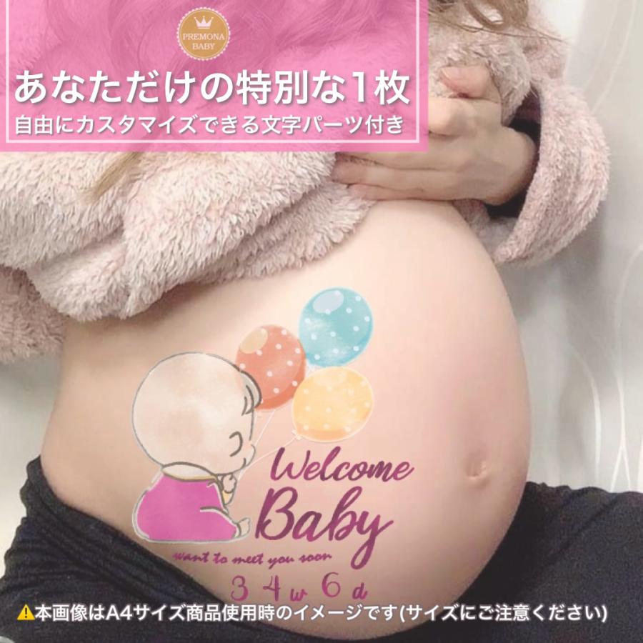 練習用シール付 小さめA5 マタニティフォト ボディ シール タトゥー