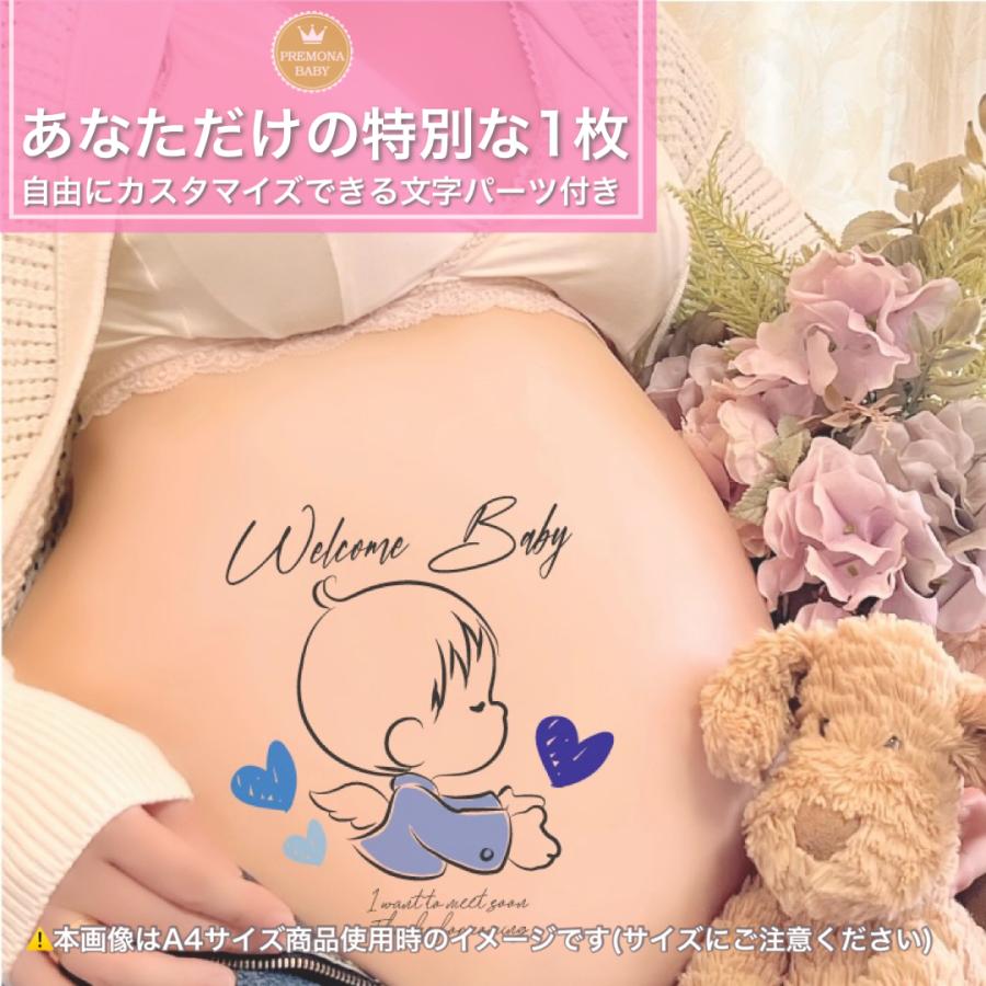 練習用シール付 小さめA5 マタニティフォト ボディ シール タトゥーシール ベリーペイント かわいい おしゃれ プレゼント ママ 妊婦 お腹 男の子 KISS A5Q2II（Yahoo!・プリモナBaby-国産マタニティフォトシール店）