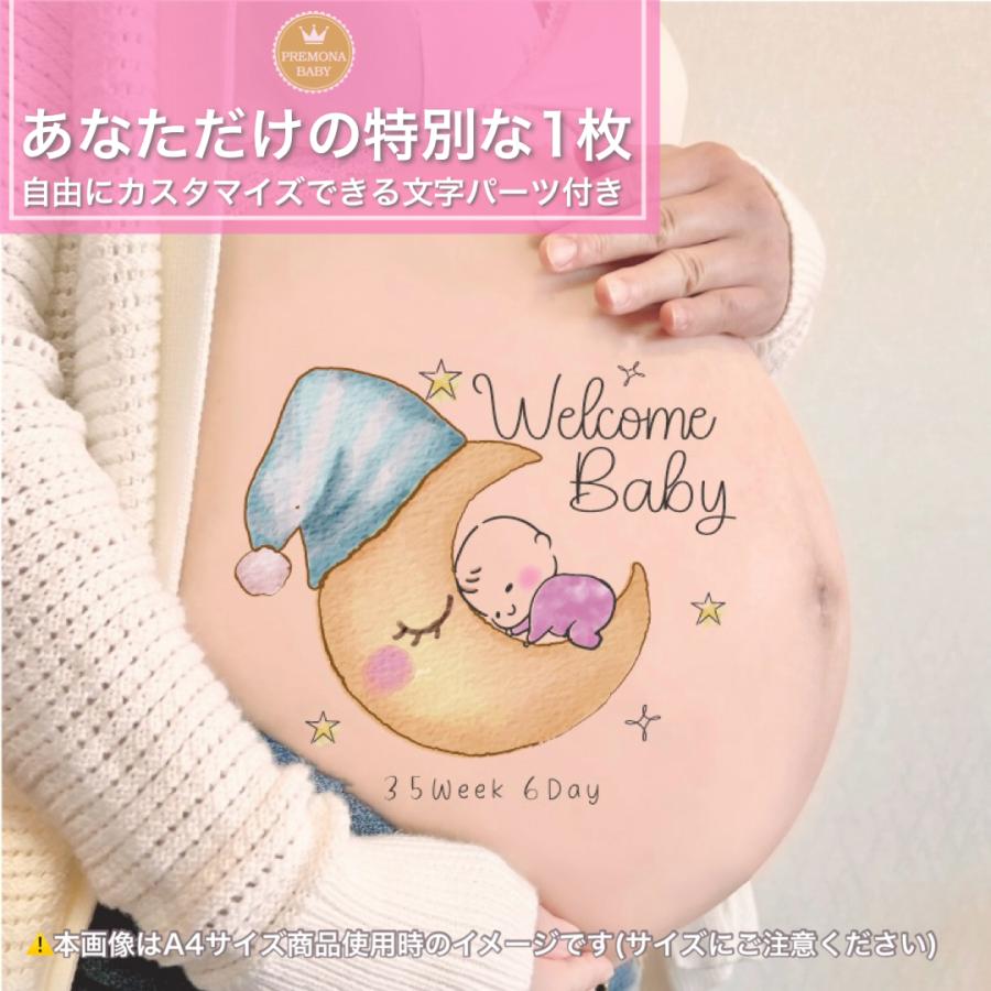 練習用シール付 小さめA5 マタニティフォト ボディ シール タトゥーシール ベリーペイント かわいい おしゃれ プレゼント ママ 妊婦 お腹 小物 女の子 A5S2（Yahoo!・プリモナBaby-国産マタニティフォトシール店）