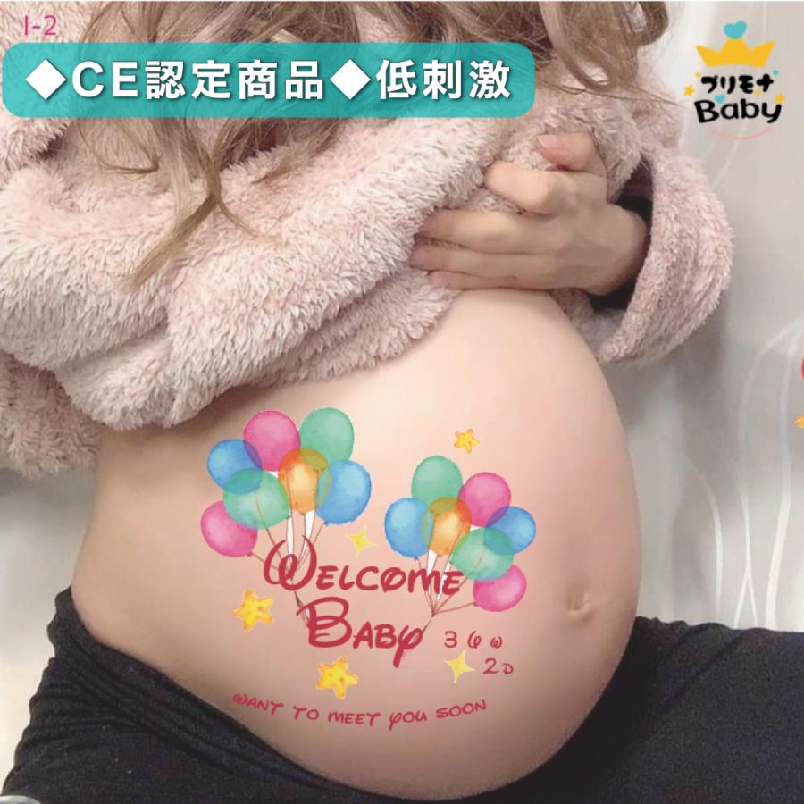 I2 マタニティフォト ベリーペイントシール ボディペイントシール タトゥーシール 貼り方 剥がし方説明 練習付 ディズニー 妊娠祝いプレゼント Mi2 Happy Babybaby 通販 Yahoo ショッピング