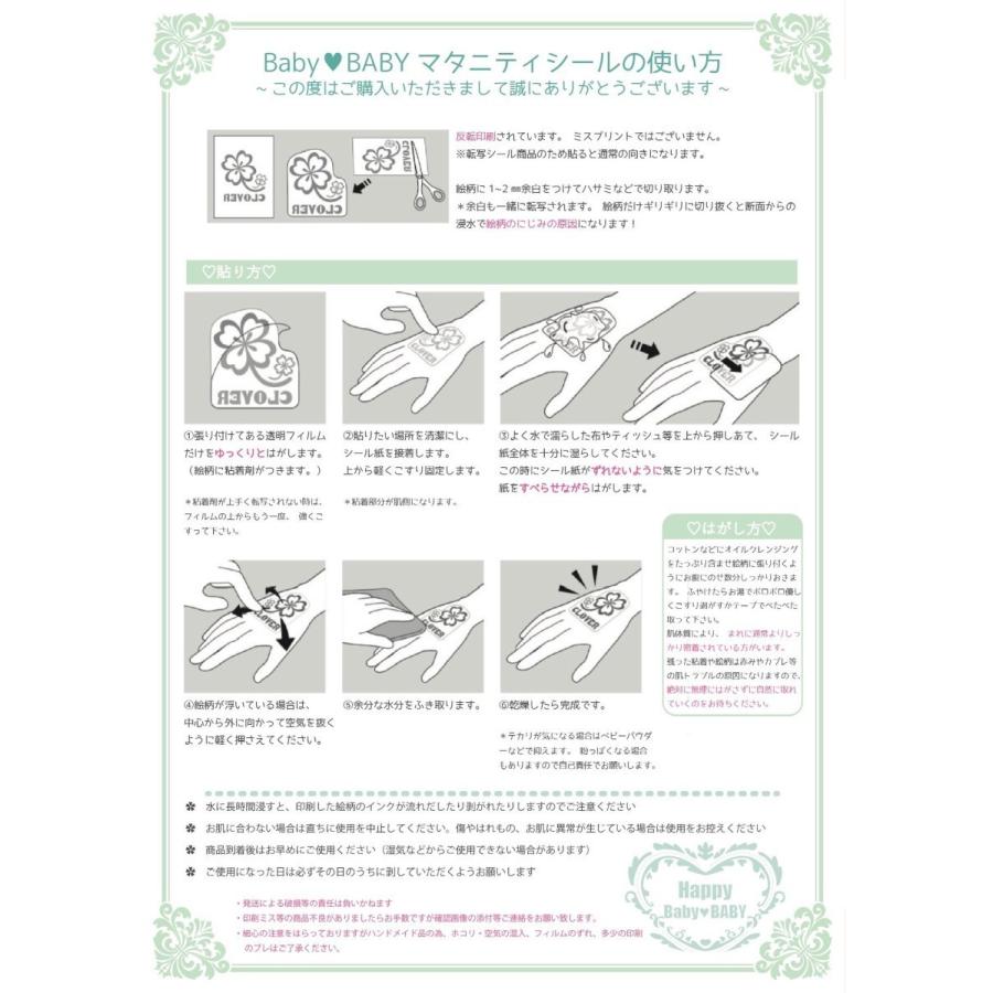 定番のお歳暮 冬ギフト 人気デザイン I5 マタニティフォト ベリーペイントシール ボディペイントシール タトゥーシール おすすめ かわいい シンプル プレゼント 練習用付 Aynaelda Com