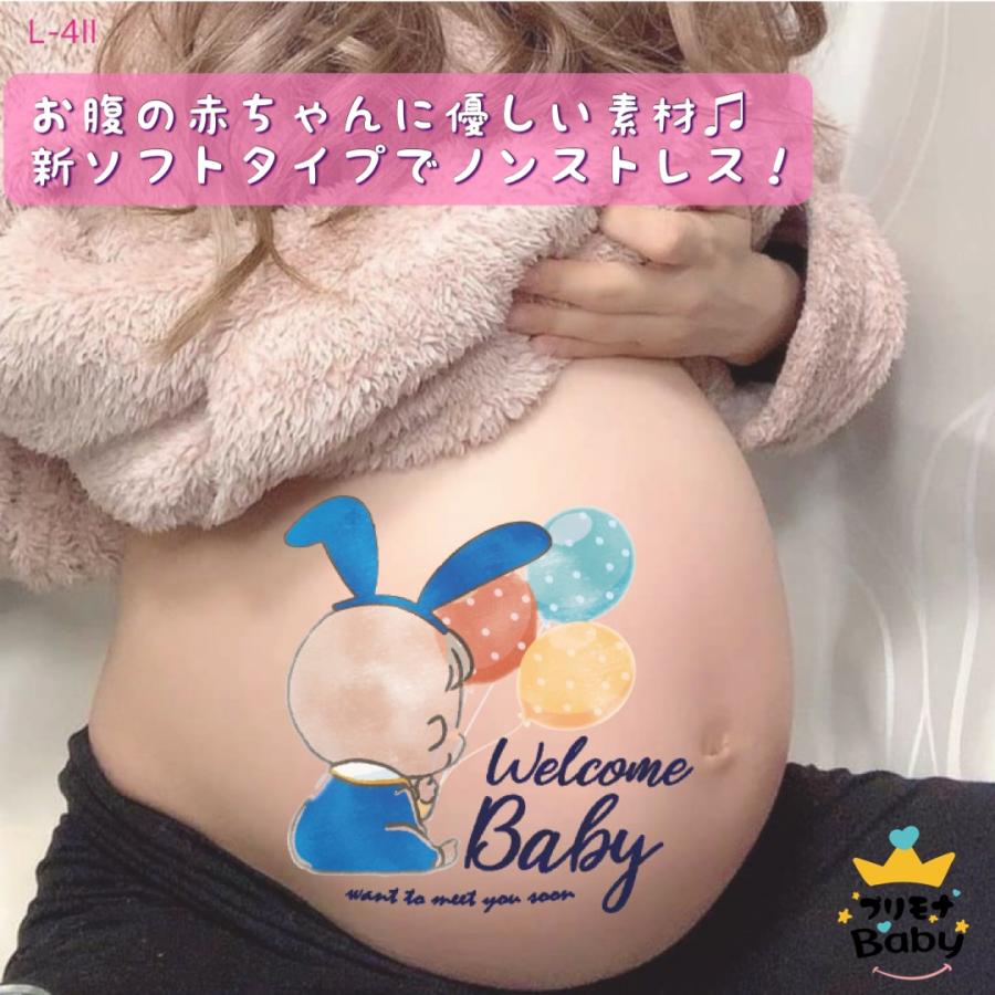 マタニティー　マネキン　マタニティーペイントセット マタニティフォト シール セルフ おしゃれ 妊婦 贈り物 出産 妊娠祝い