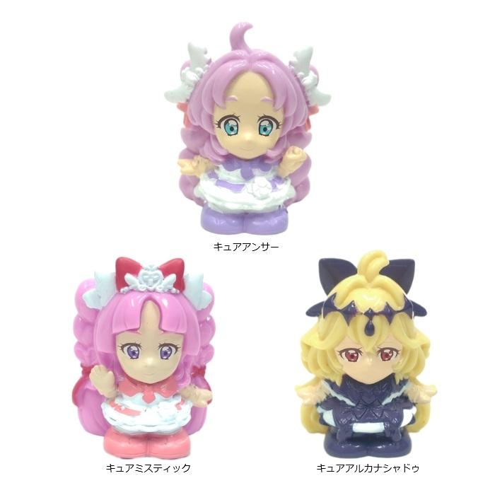 人形すくい 【名探偵プリキュア】 （キュアアンサー・キュア