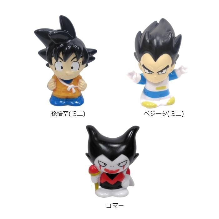 新！人形すくい 【ドラゴンボールダイマ】 （孫悟空・ベジータ・ゴマー