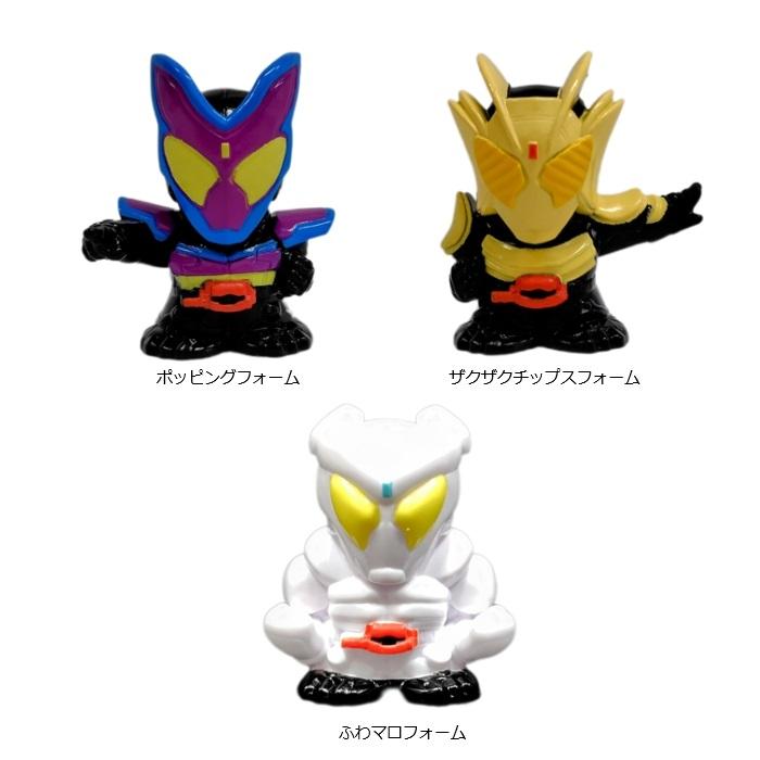 人形すくい 【仮面ライダーガブ】 （ポッピングフォーム・ザクザク