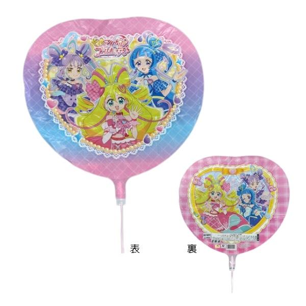 ヘリウムガス入り風船 ☆ヘリウム缶（11.6リットル）付☆【キミと