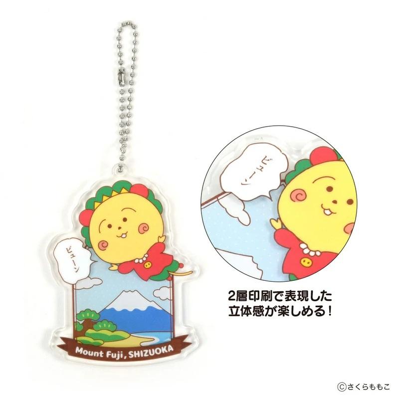 静岡限定】 【ご当地コジコジ】 アクリルキーチェーン(静岡限定/富士山