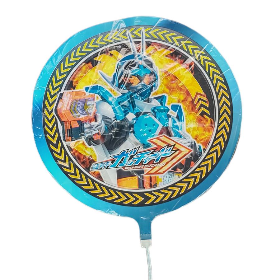 仮面ライダーガッチャード 風船10枚セット : 風船の店ハッピーバルーン