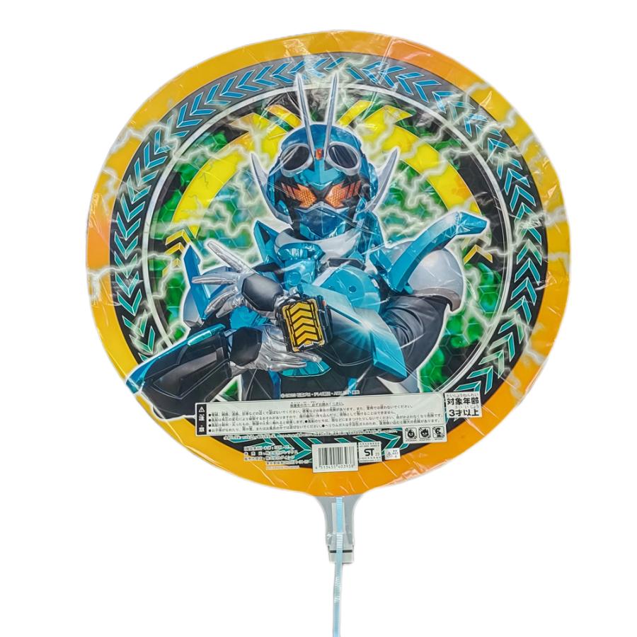 仮面ライダーガッチャード 風船10枚セット : 風船の店ハッピーバルーン