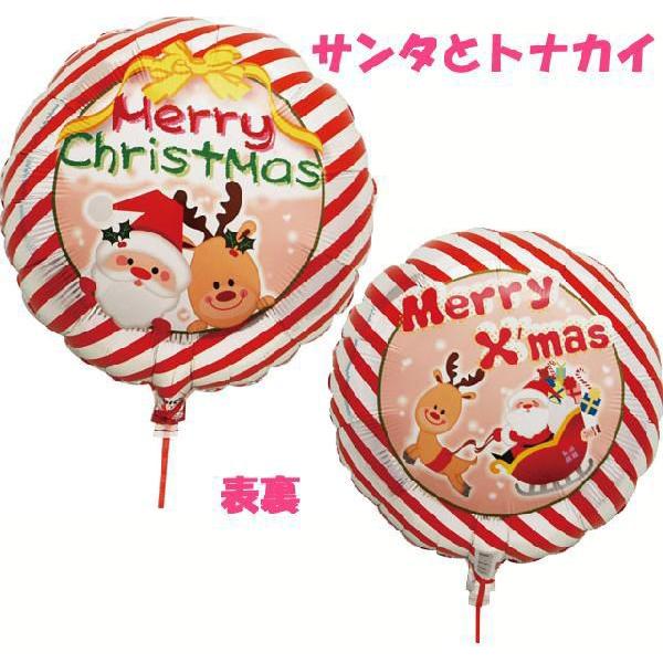 14インチクリスマスバルーン・1枚リボン紐・台紙付｜happy-balloon｜03