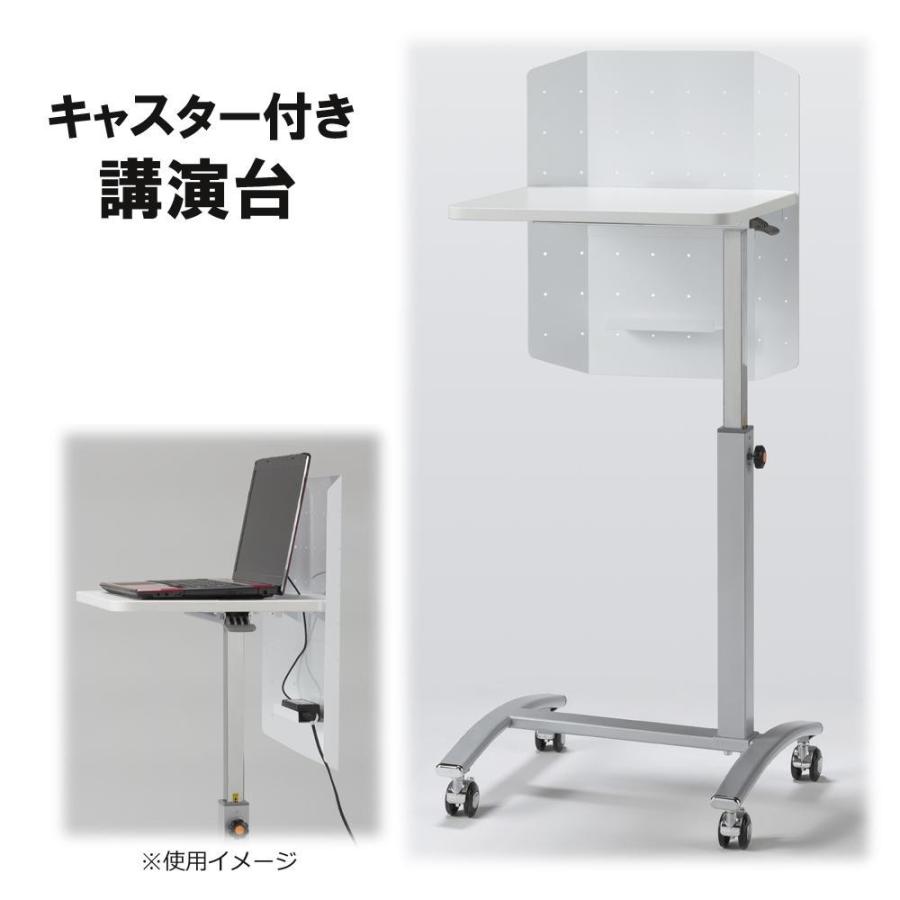 ナカキン　講演台　SLT40-W[検索用キーワード＝講演台 ホワイト 講演台 キャスター付き 講演台 キャスター 演説台 演台] 講演台