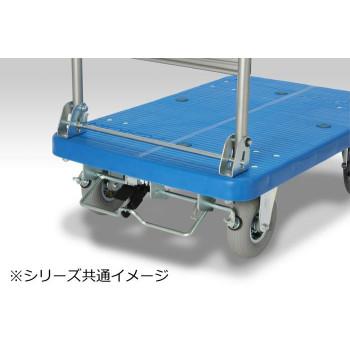 プラスチックテーブル台車　ハンドル折畳式　空気入りタイヤ付　ストッパー付　200kg　PLA300-DX-HP-DS