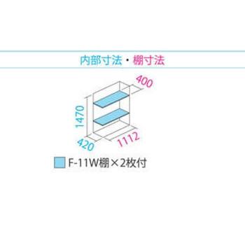 タクボ物置　グランプレステージ　全面棚　小型物置　収納庫　GP-115BF　ムーンホワイト