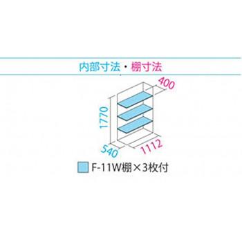 タクボ物置　グランプレステージ　全面棚　小型物置　GP-116AF　ムーンホワイト　収納庫