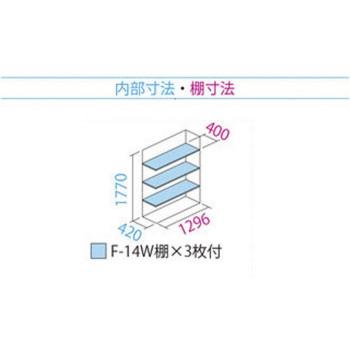 タクボ物置　グランプレステージ　全面棚　小型物置　収納庫　GP-135AF　ディープブルー