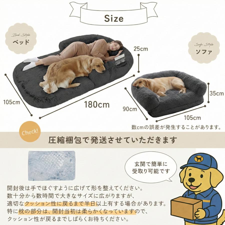 犬 ベッド 人も寝れる 180cm 大型犬 洗える おしゃれ ソファーベッド ペットベッド 巨大 クッション ふわふわ もこもこ 抗菌 防臭 滑り止め 柴犬 ラブラドールの画像