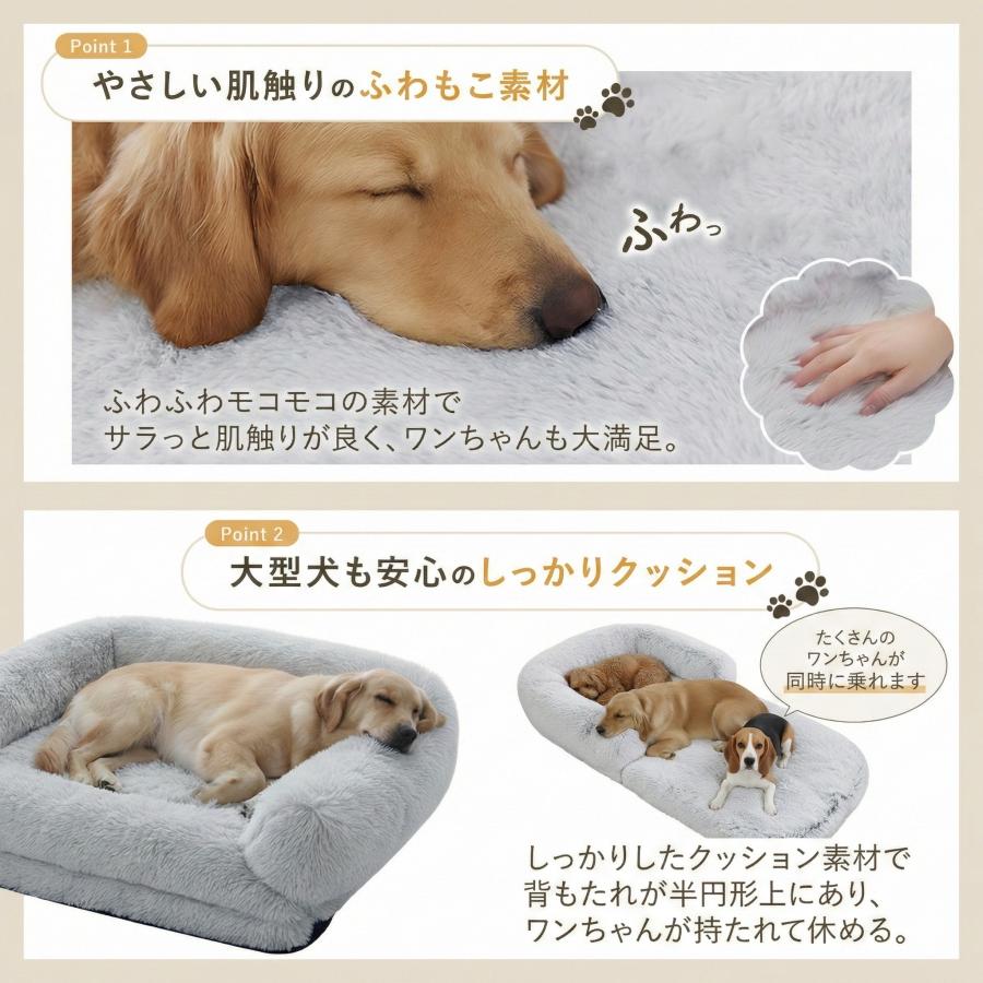 犬 ベッド 人も寝れる 180cm 大型犬 洗える おしゃれ ソファーベッド ペットベッド 巨大 クッション ふわふわ もこもこ 抗菌 防臭 滑り止め 柴犬 ラブラドールの画像