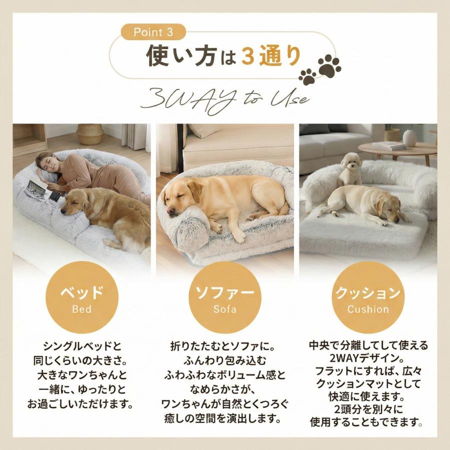 犬 ベッド 人も寝れる 180cm 大型犬 洗える おしゃれ ソファーベッド ペットベッド 巨大 クッション ふわふわ もこもこ 抗菌 防臭 滑り止め 柴犬 ラブラドールの画像