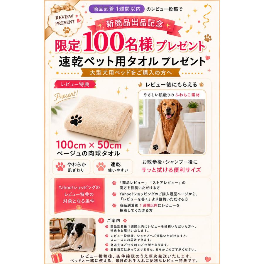 犬用ベッド 大型犬 超大型 180cm 3WAY ソファーベッド 洗えるカバー