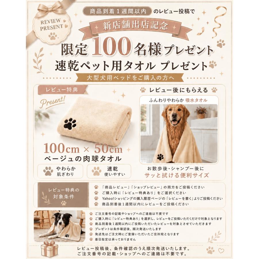 犬用ベッド 大型犬 超大型 180cm 3WAY ソファーベッド 洗えるカバー
