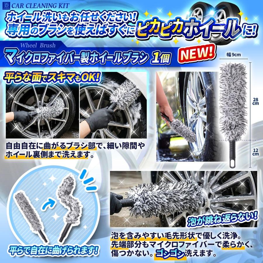 洗車セット 17点 手洗い洗車 洗車用品一式 洗車グッズ 最新型ホイール