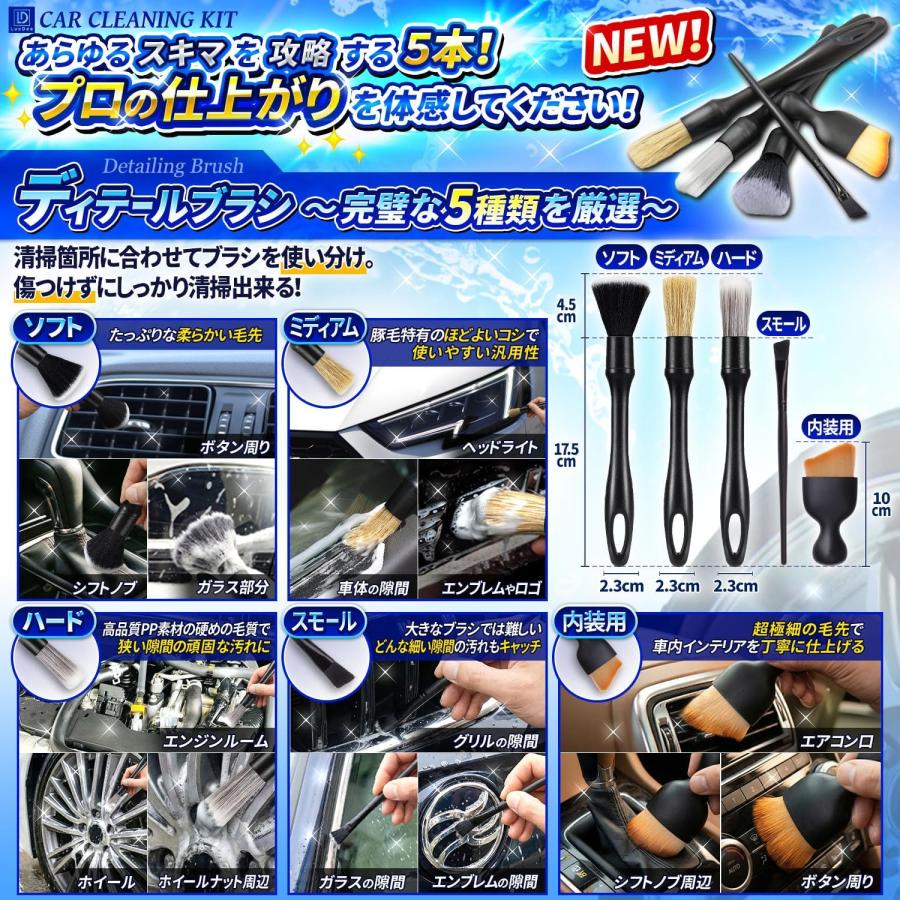 洗車セット 17点 手洗い洗車 洗車用品一式 洗車グッズ 最新型ホイール