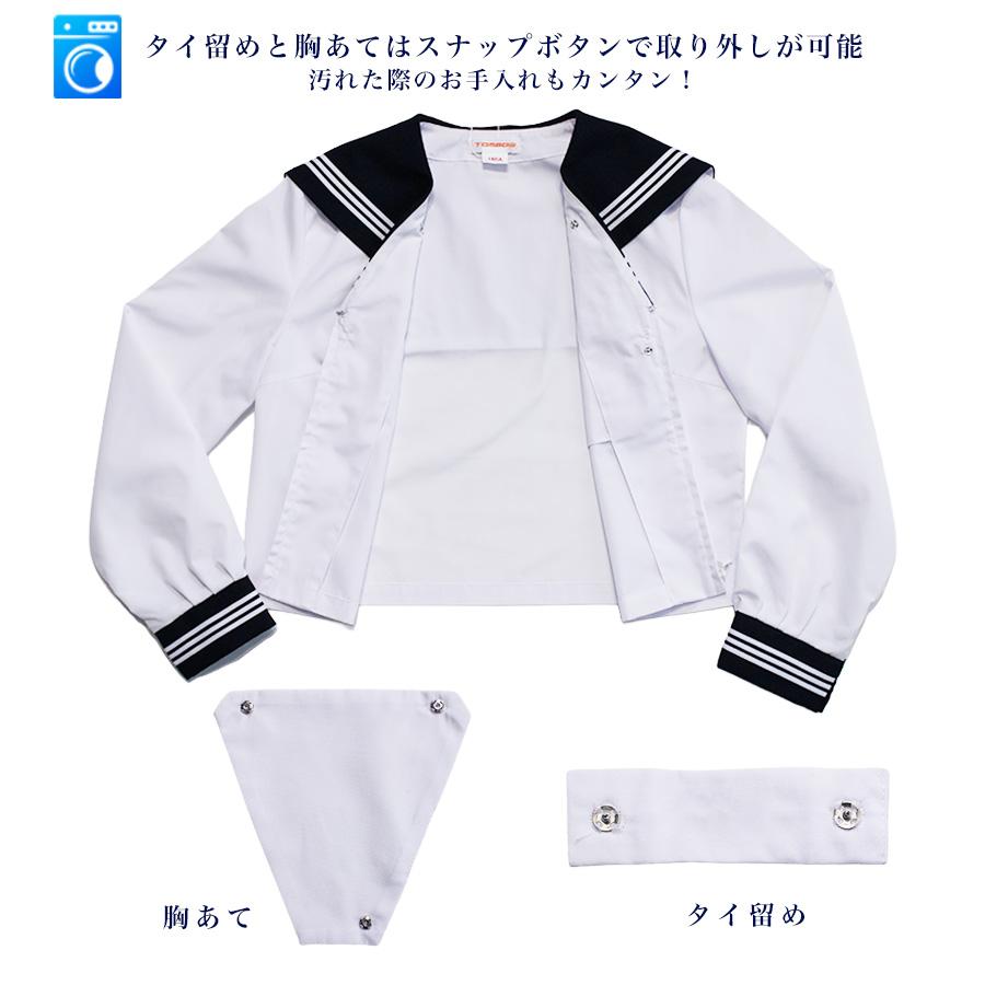 トンボ 長袖セーラー服 前開きジッパー 日本製 A体 B体 洗濯可能 夏用