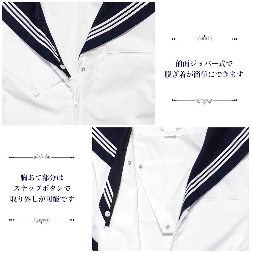 半袖セーラー服 B体期間限定ネクタイサービス 前開きジッパー 日本製 洗濯可能 夏用 高校生 中学生 学生服 女子 女の子 上衣 ３本線 大きいサイズ対応 3c240 スクールファッション Classroom 通販 Yahoo ショッピング