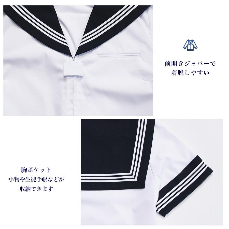 トンボ 半袖セーラー服 前開きジッパー 日本製 A体 B体 洗濯可能 夏用